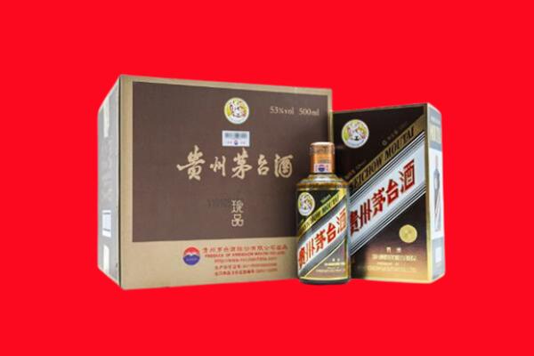 泉港区回收珍品茅台酒